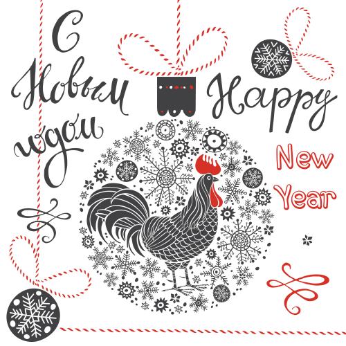 Rooster. Vector new year's ball with a rooster and snowflakes, thematic inscriptions on white